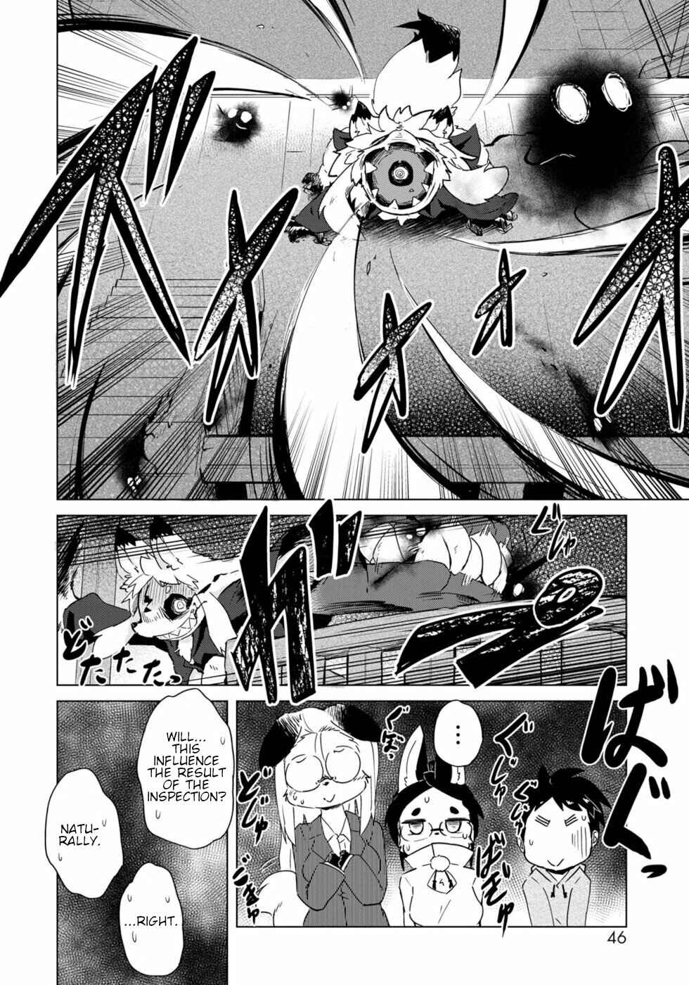 Page 18 Chapter 14 Wazawai Kitsune no Kuzure-chan