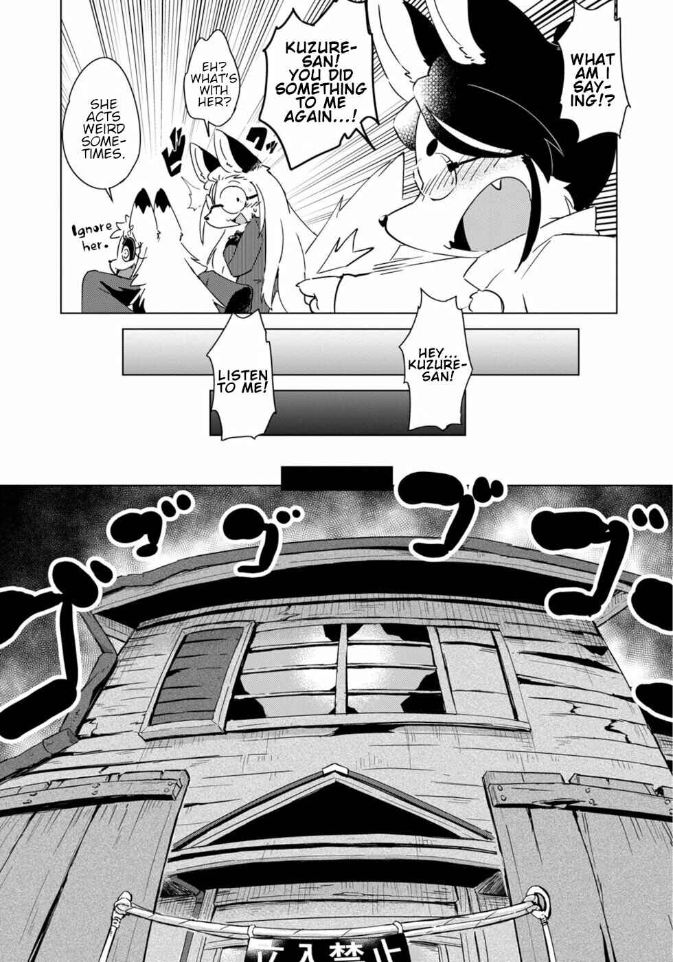 Page 9 Chapter 14 Wazawai Kitsune no Kuzure-chan