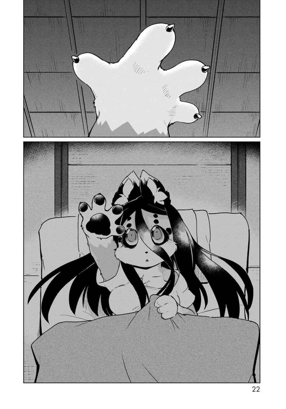Page 18 Chapter 43 Wazawai Kitsune no Kuzure-chan