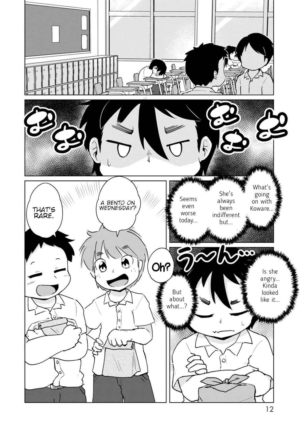Page 8 Chapter 43 Wazawai Kitsune no Kuzure-chan