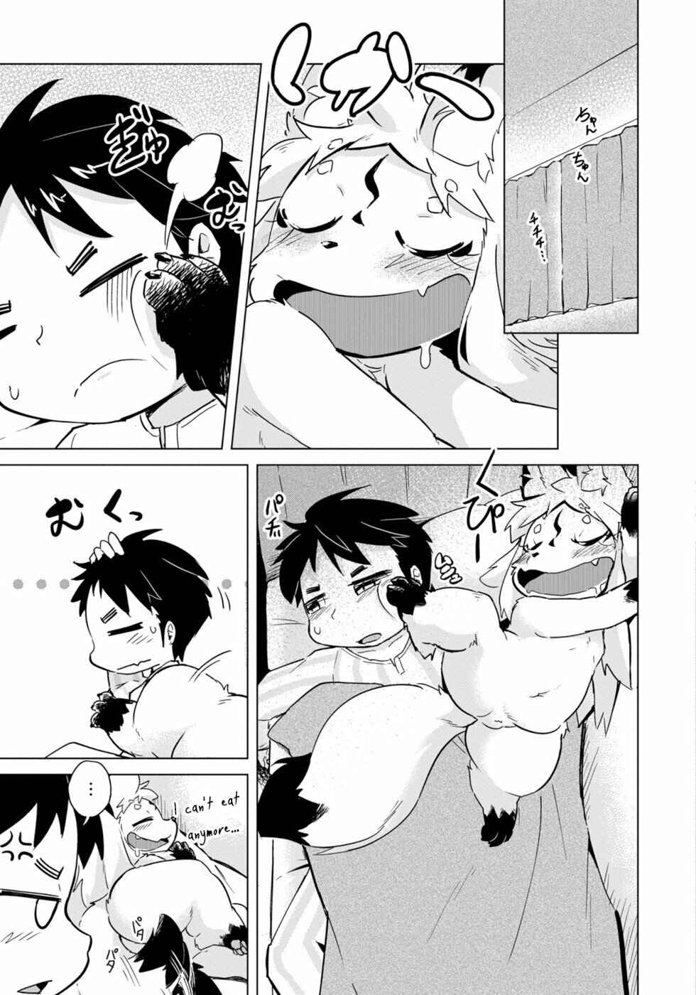 Page 19 Chapter 16 Wazawai Kitsune no Kuzure-chan