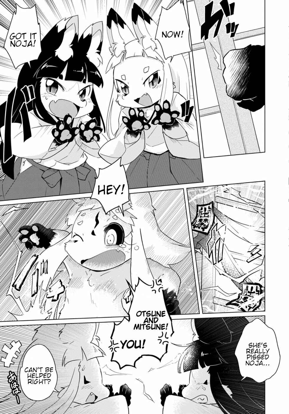 Page 13 Chapter 17 Wazawai Kitsune no Kuzure-chan