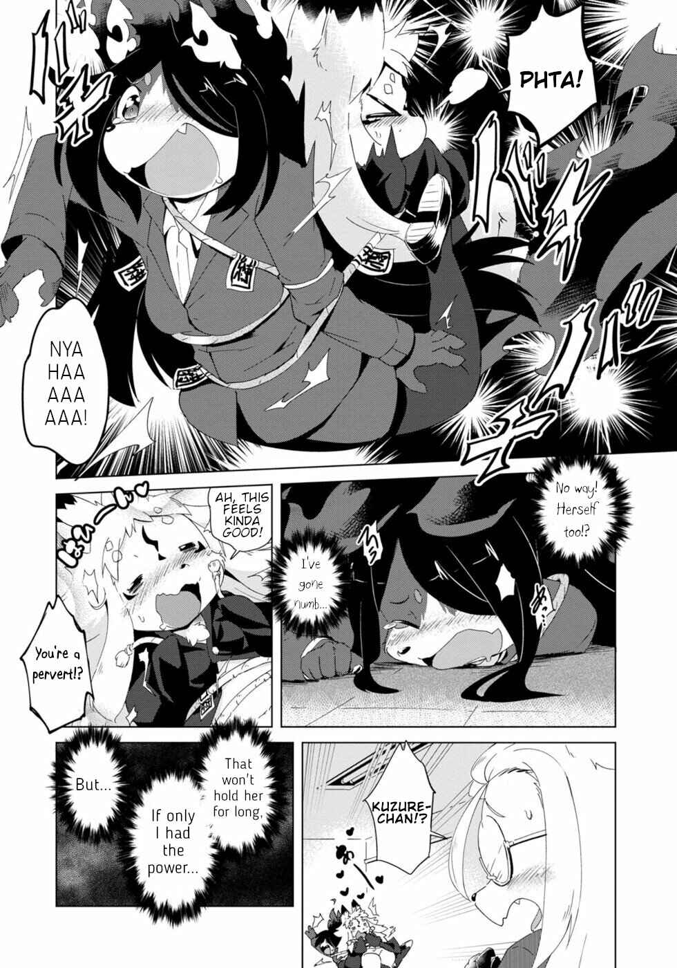 Page 16 Chapter 11 Wazawai Kitsune no Kuzure-chan