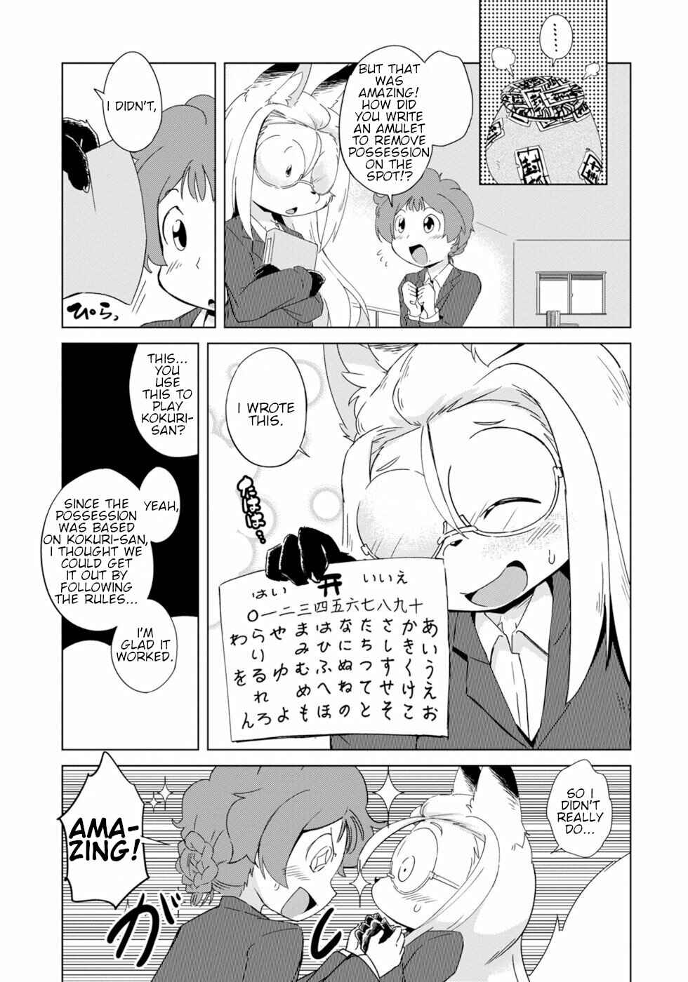 Page 21 Chapter 11 Wazawai Kitsune no Kuzure-chan