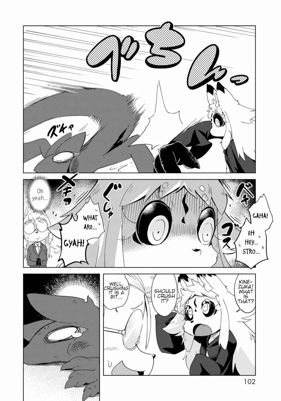 Page 8 Chapter 11 Wazawai Kitsune no Kuzure-chan