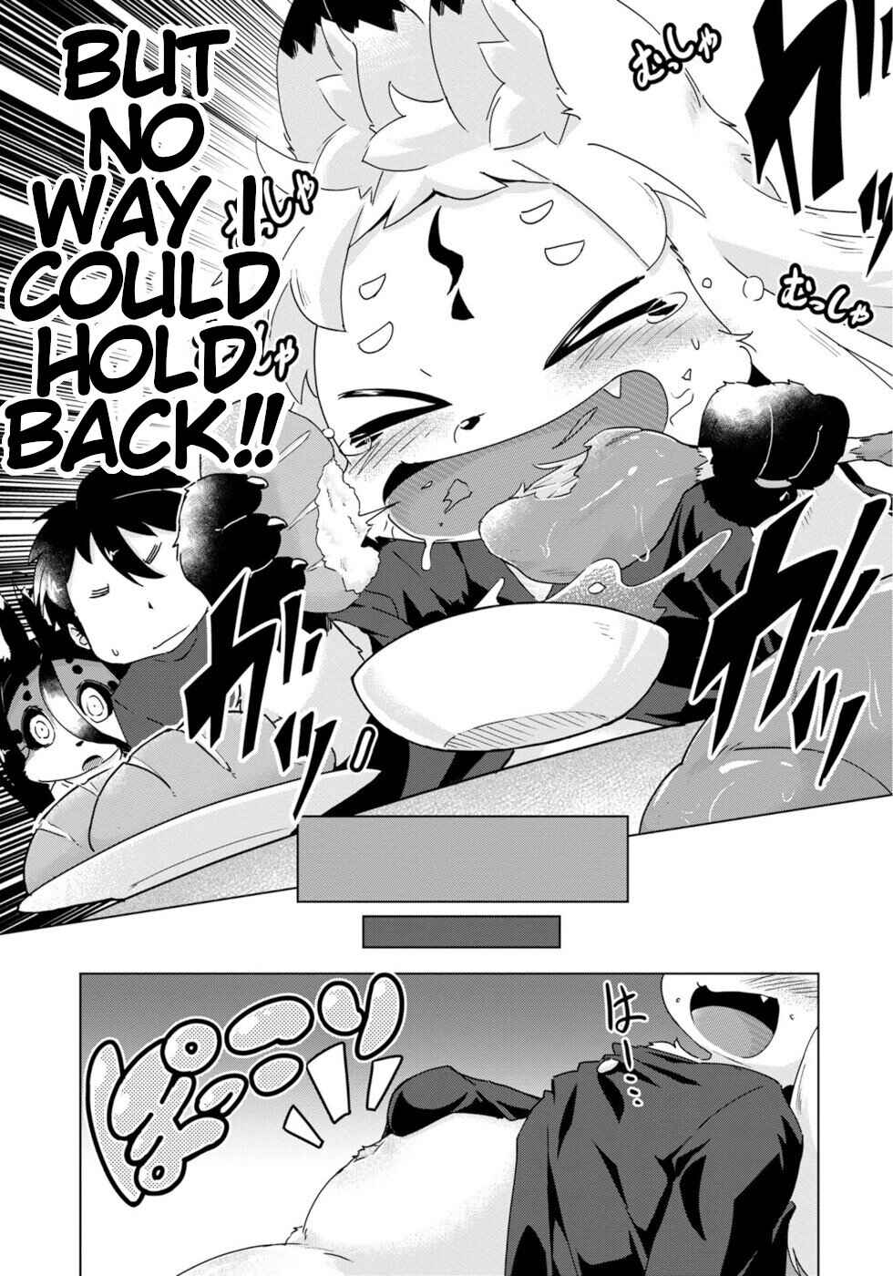 Page 19 Chapter 40 Wazawai Kitsune no Kuzure-chan
