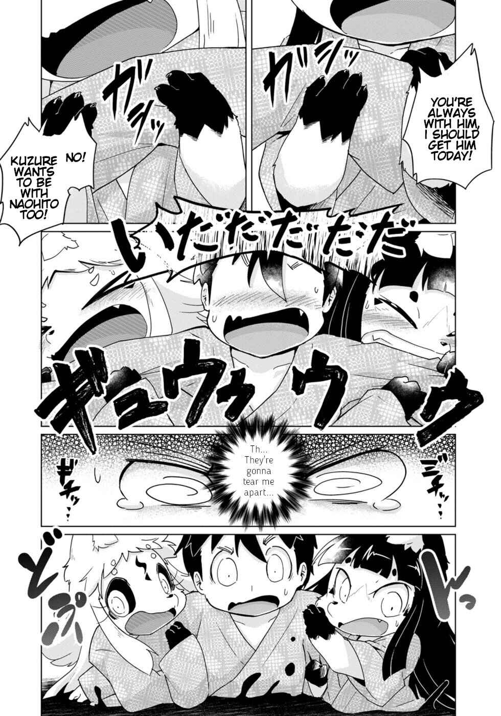 Page 16 Chapter 36 Wazawai Kitsune no Kuzure-chan