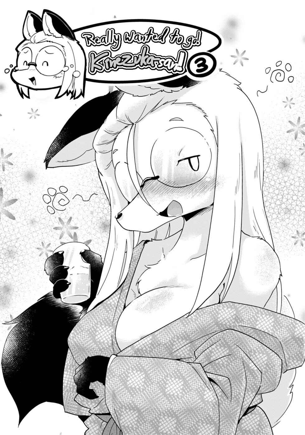 Page 21 Chapter 36 Wazawai Kitsune no Kuzure-chan
