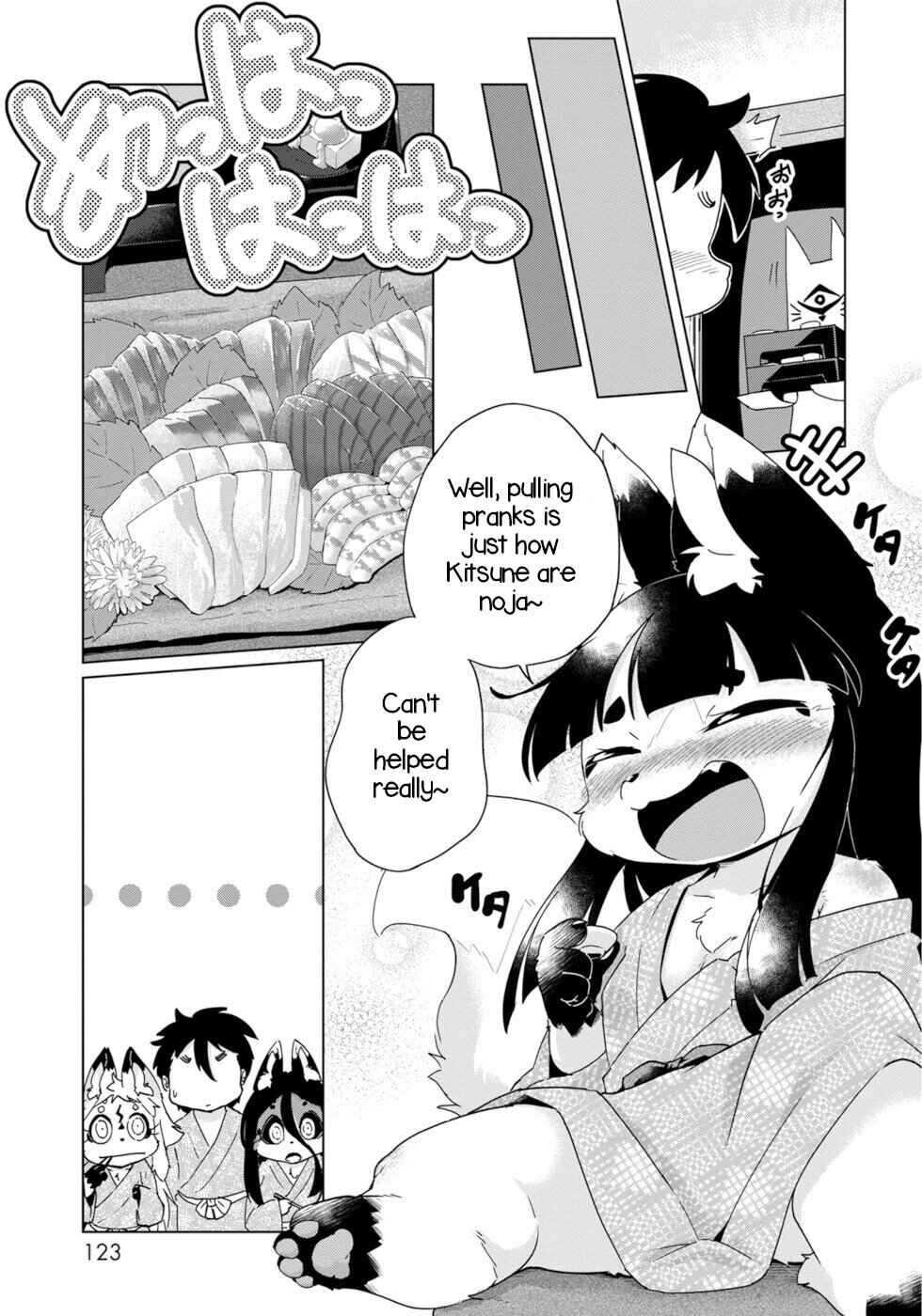 Page 7 Chapter 36 Wazawai Kitsune no Kuzure-chan