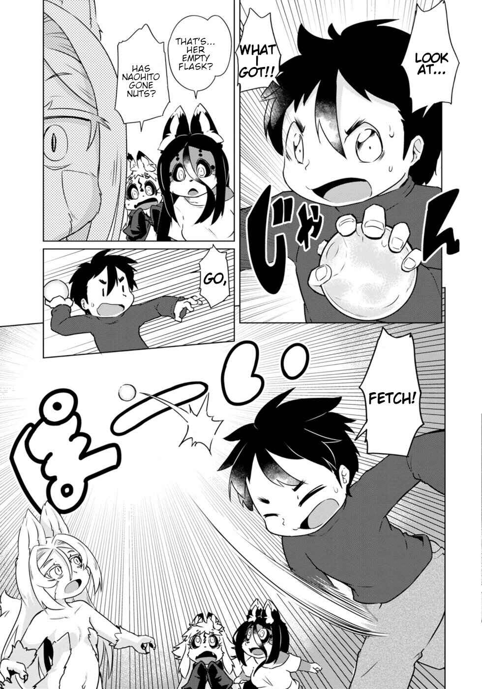 Page 15 Chapter 39 Wazawai Kitsune no Kuzure-chan