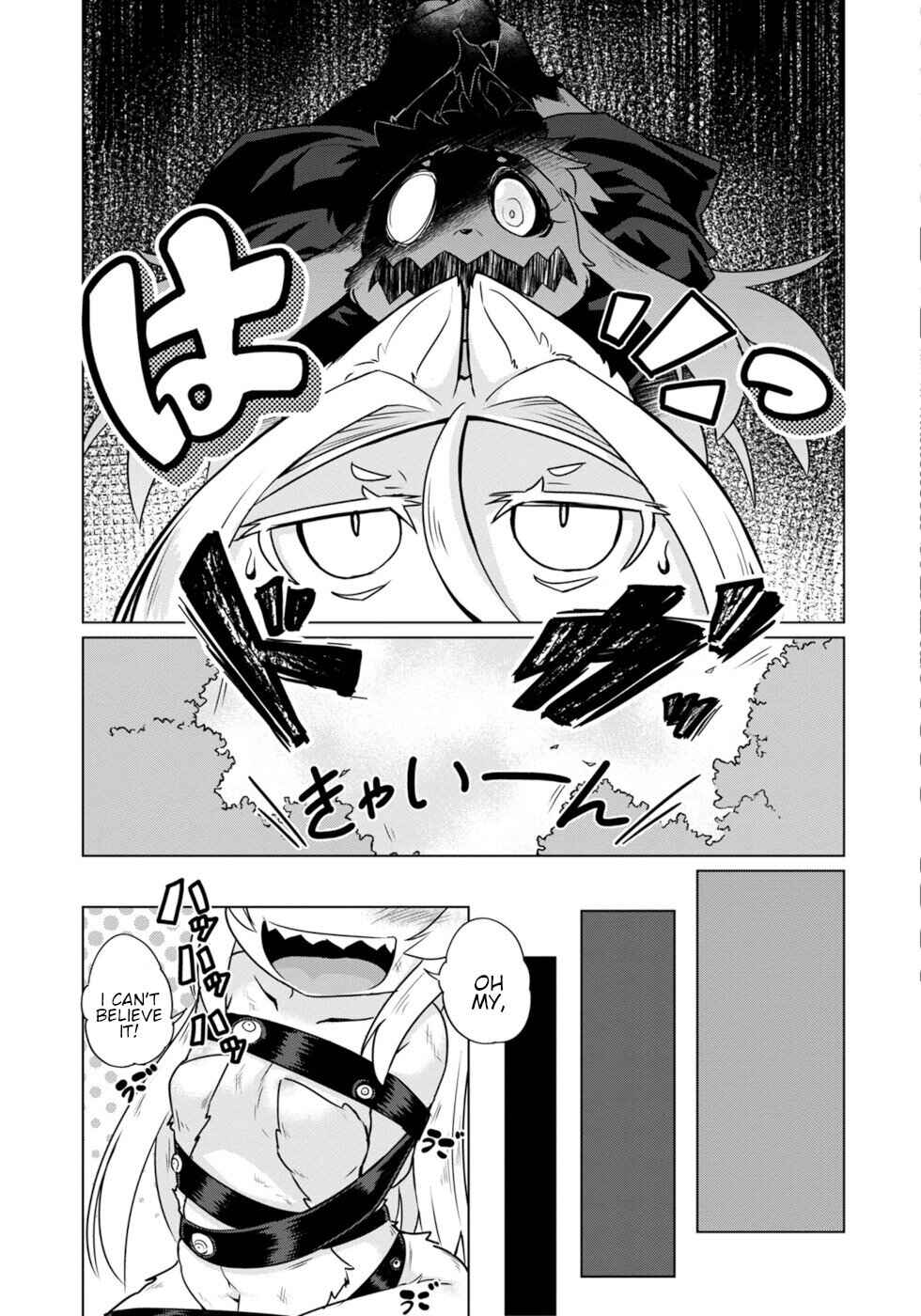 Page 17 Chapter 39 Wazawai Kitsune no Kuzure-chan