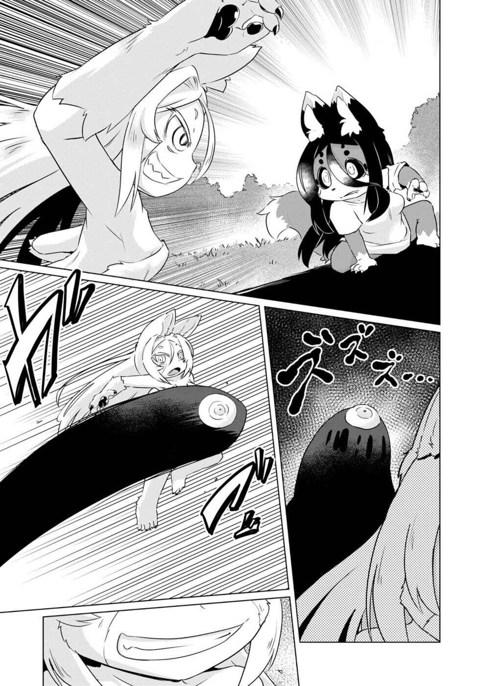 Page 9 Chapter 39 Wazawai Kitsune no Kuzure-chan