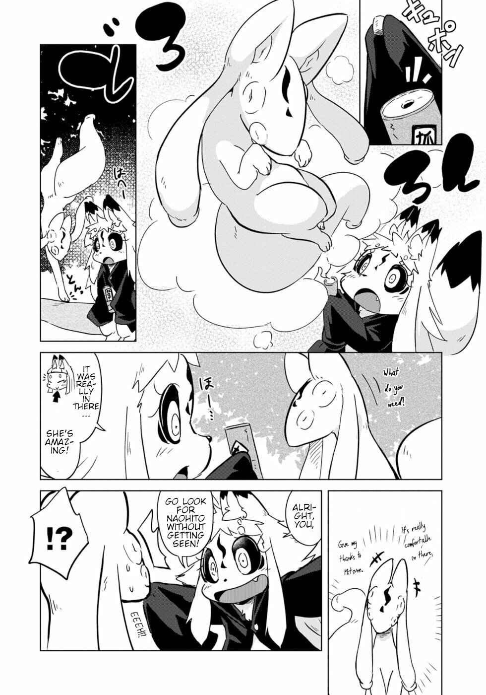 Page 12 Chapter 7 Wazawai Kitsune no Kuzure-chan