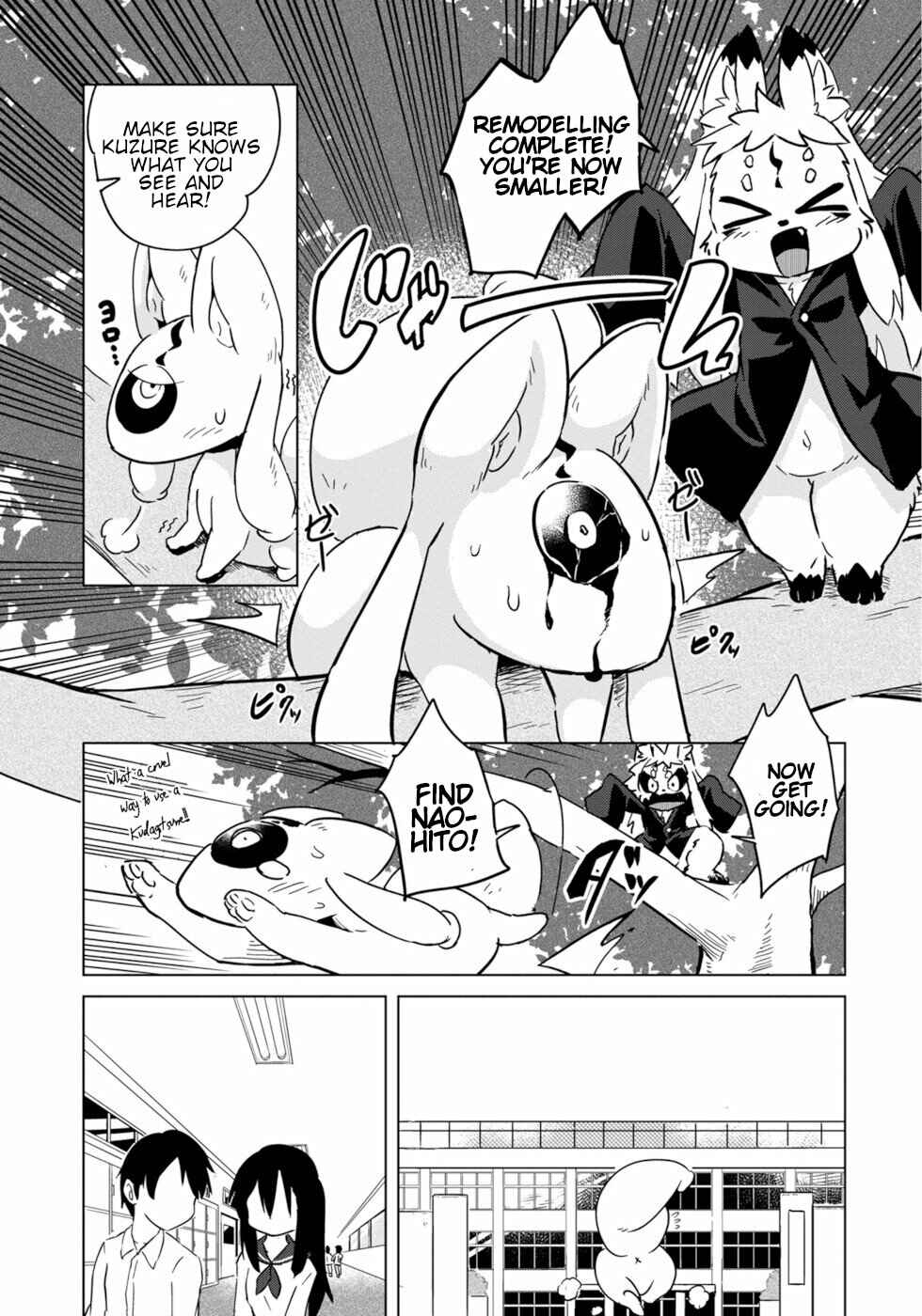 Page 15 Chapter 7 Wazawai Kitsune no Kuzure-chan
