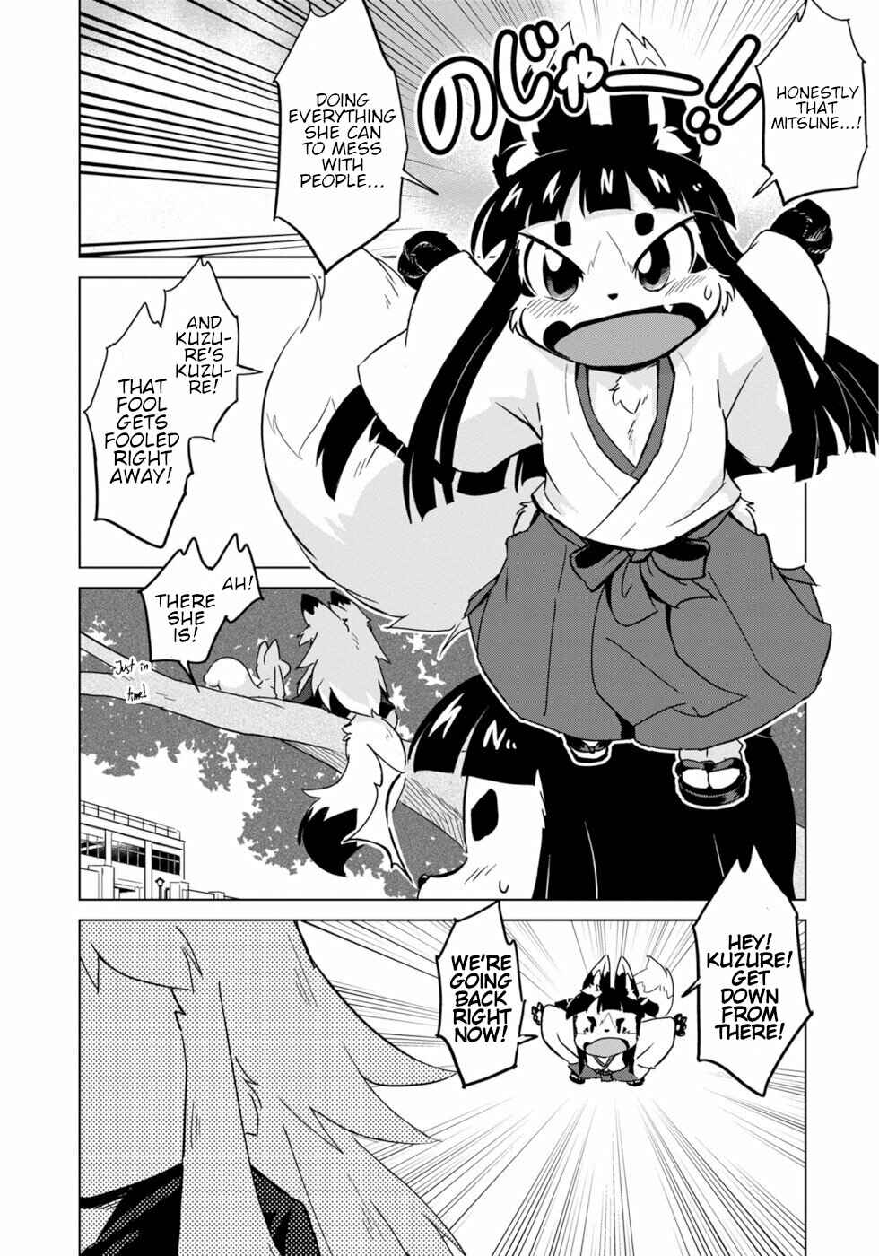 Page 19 Chapter 7 Wazawai Kitsune no Kuzure-chan