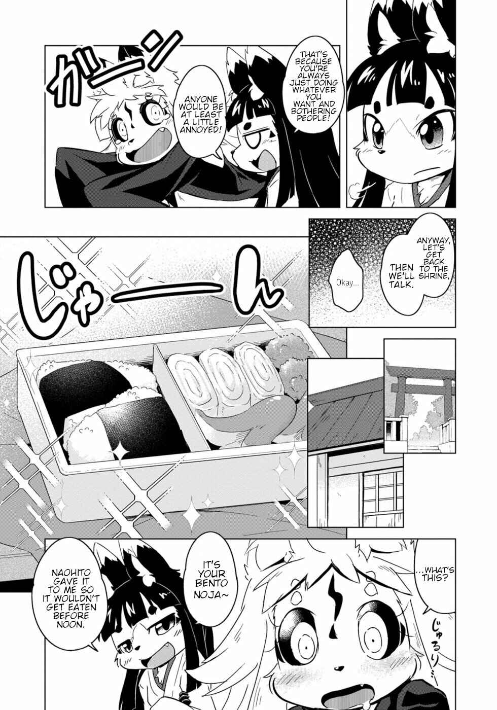 Page 21 Chapter 7 Wazawai Kitsune no Kuzure-chan