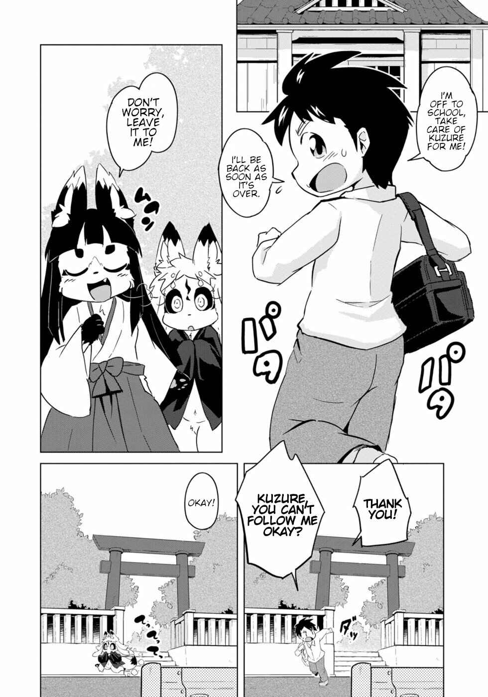Page 4 Chapter 7 Wazawai Kitsune no Kuzure-chan