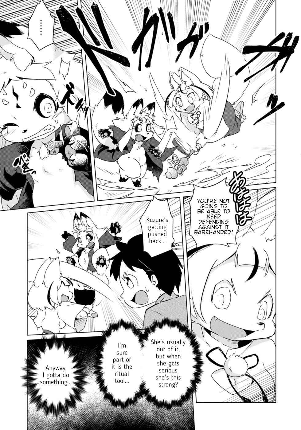 Page 15 Chapter 21 Wazawai Kitsune no Kuzure-chan