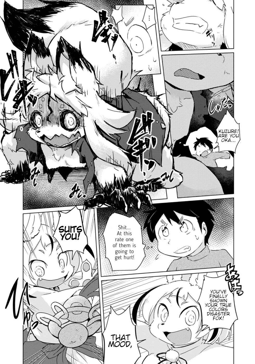 Page 17 Chapter 21 Wazawai Kitsune no Kuzure-chan