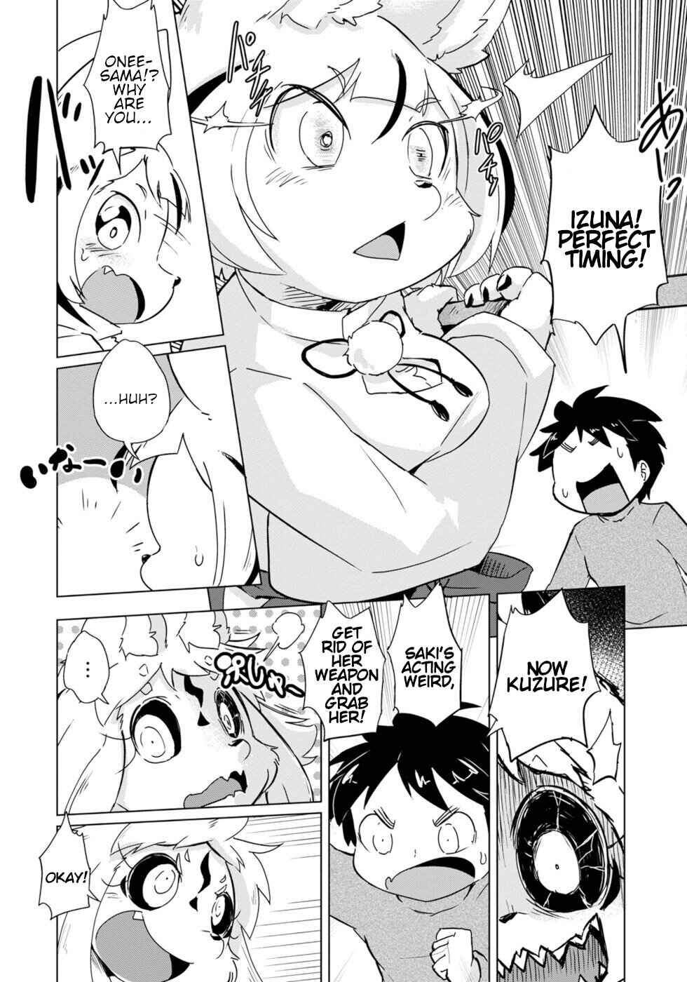 Page 18 Chapter 21 Wazawai Kitsune no Kuzure-chan
