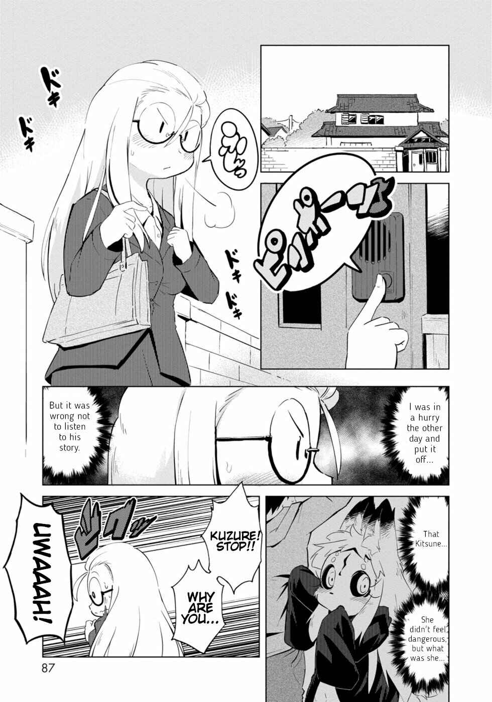 Page 1 Chapter 4 Wazawai Kitsune no Kuzure-chan