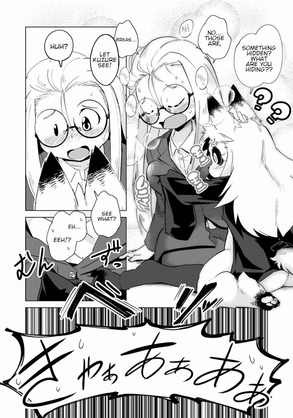 Page 19 Chapter 4 Wazawai Kitsune no Kuzure-chan