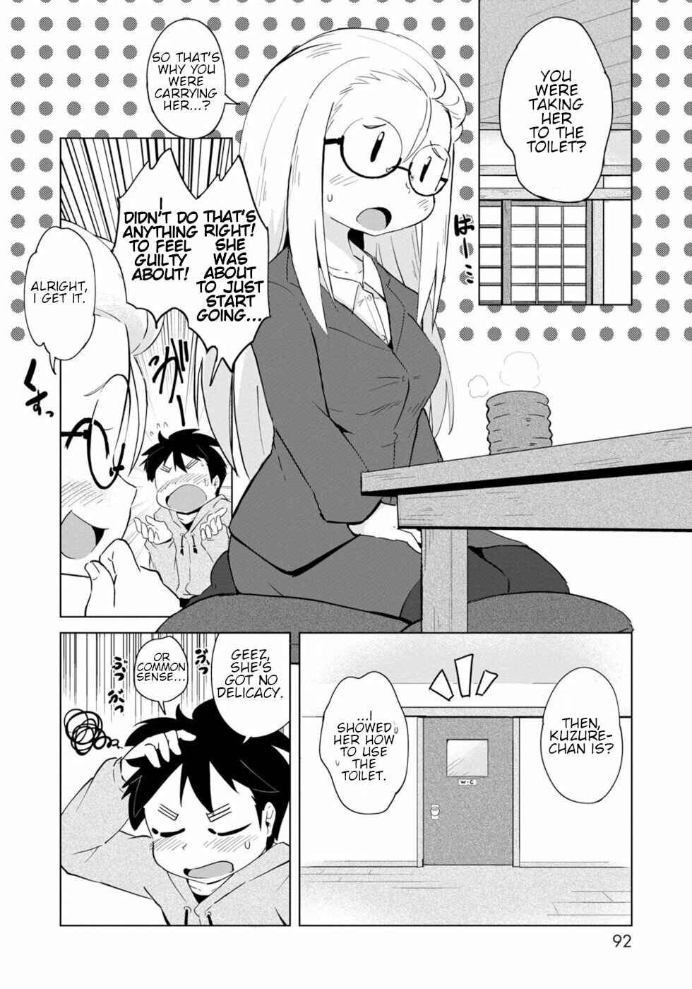 Page 5 Chapter 4 Wazawai Kitsune no Kuzure-chan