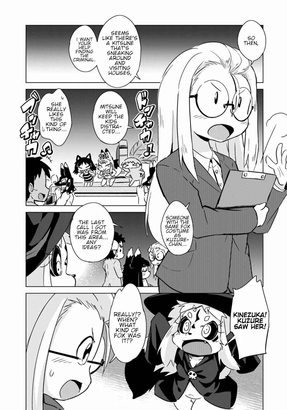 Page 13 Chapter 8 Wazawai Kitsune no Kuzure-chan