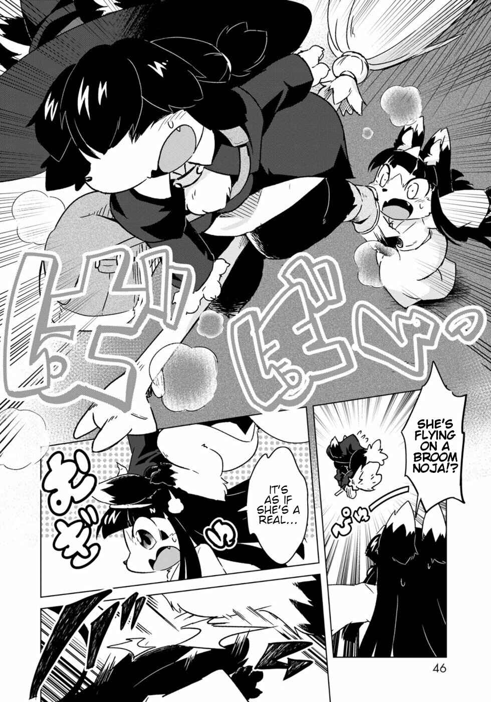 Page 16 Chapter 8 Wazawai Kitsune no Kuzure-chan