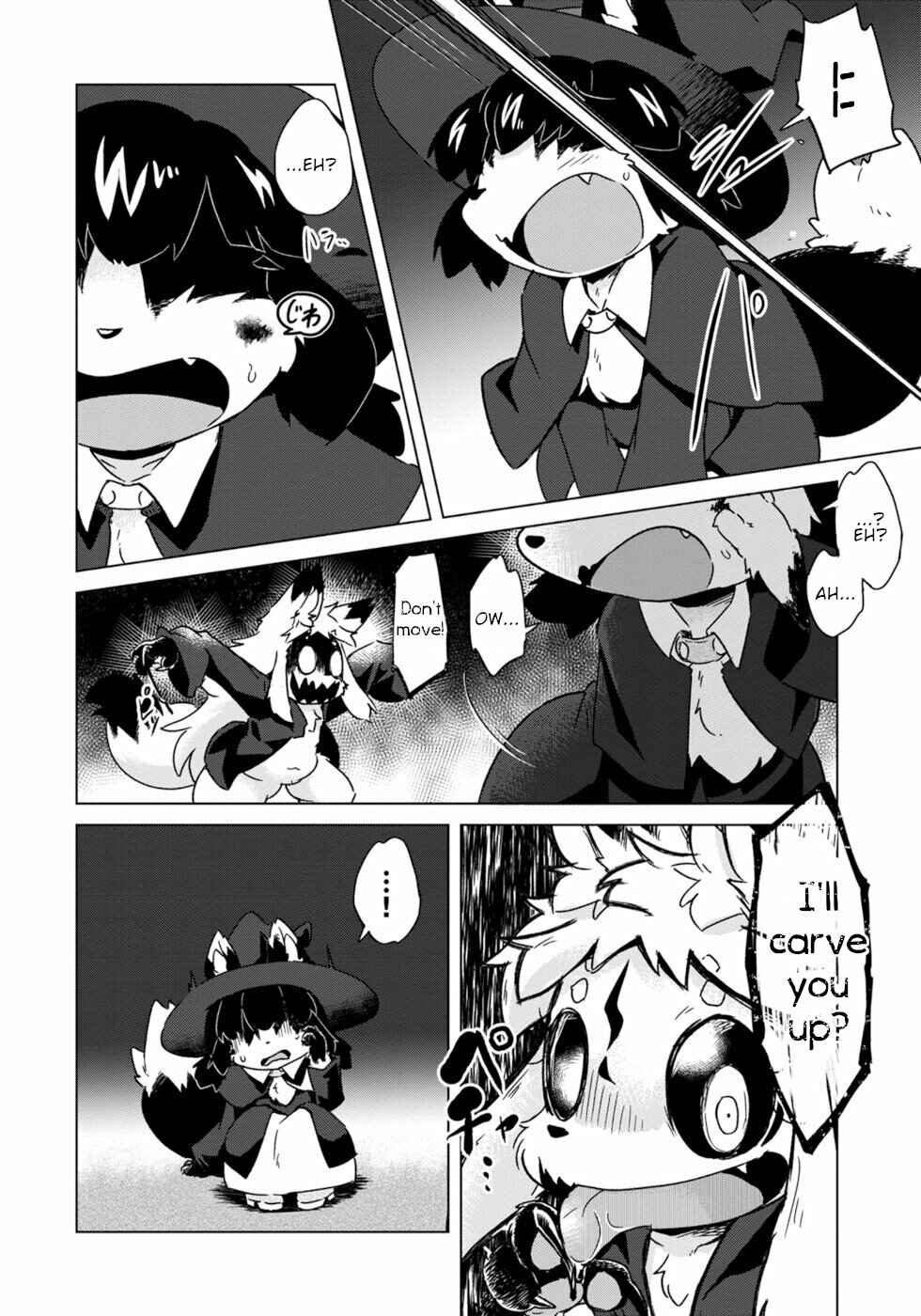 Page 20 Chapter 8 Wazawai Kitsune no Kuzure-chan