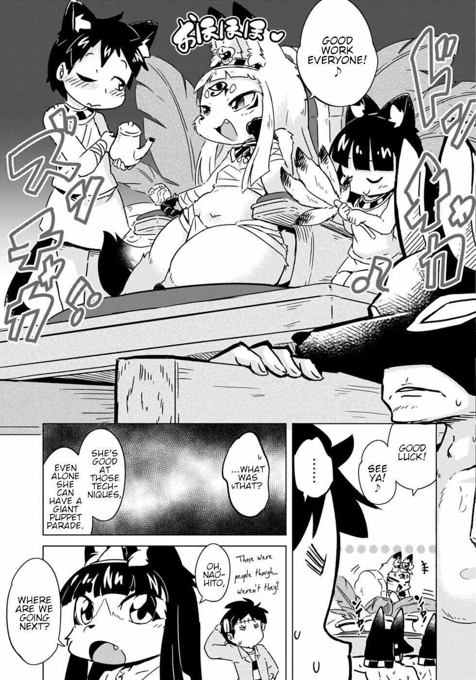 Page 7 Chapter 8 Wazawai Kitsune no Kuzure-chan