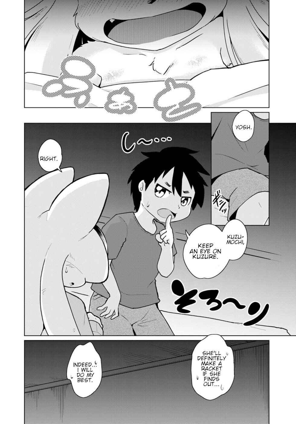 Page 2 Chapter 44 Wazawai Kitsune no Kuzure-chan