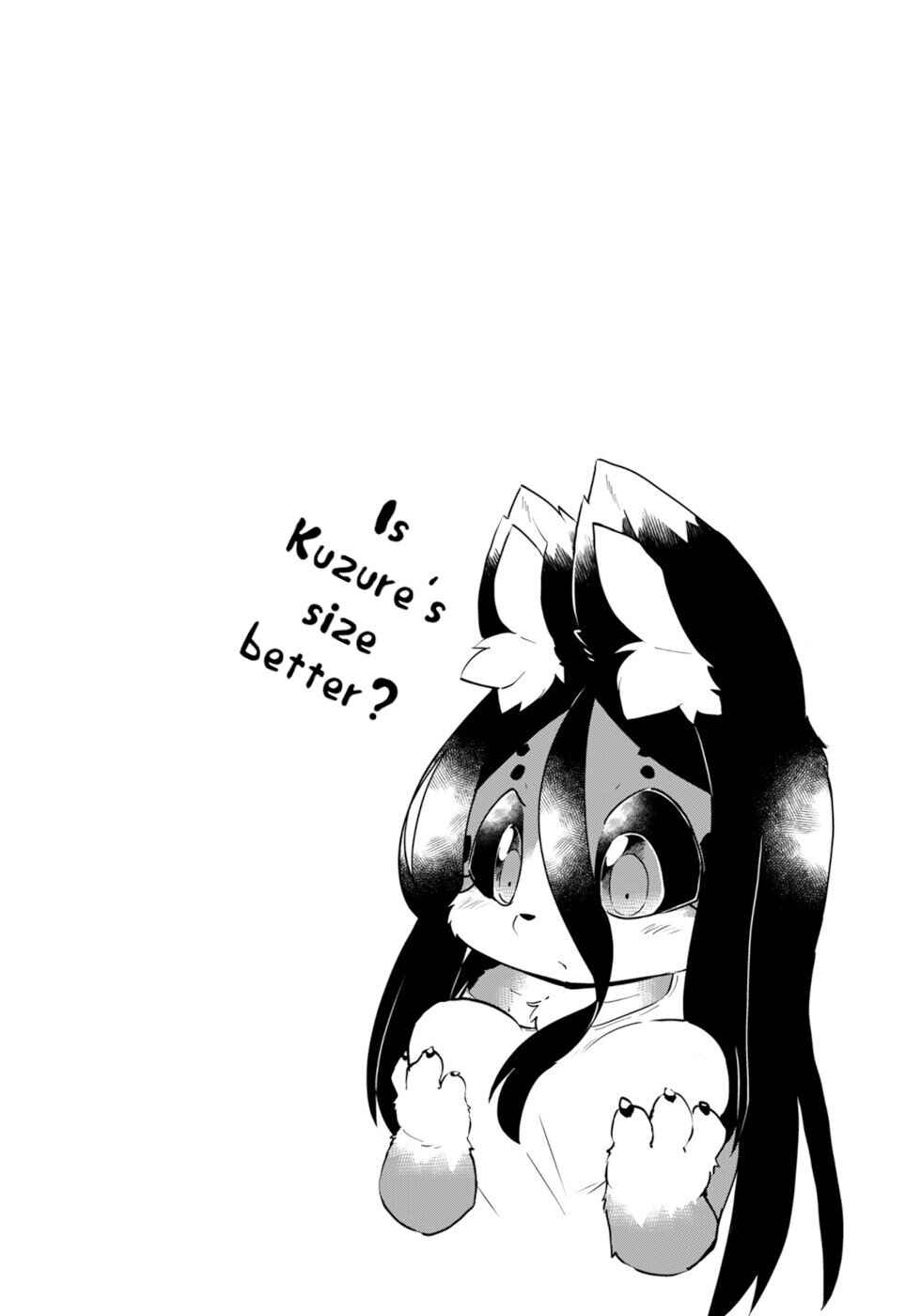 Page 25 Chapter 44 Wazawai Kitsune no Kuzure-chan