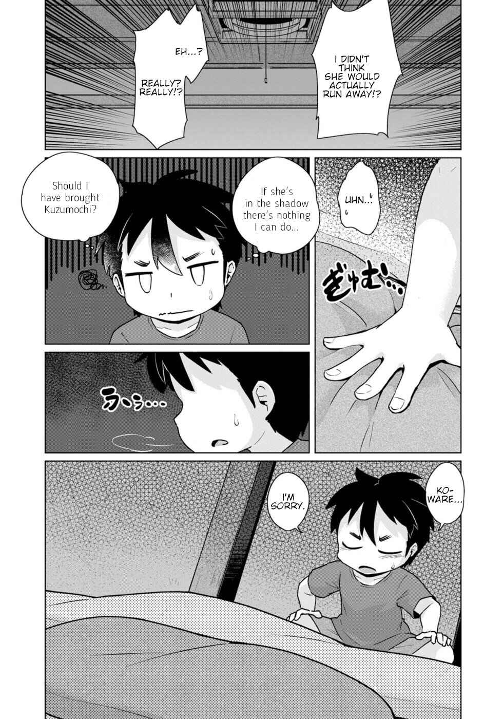 Page 7 Chapter 44 Wazawai Kitsune no Kuzure-chan