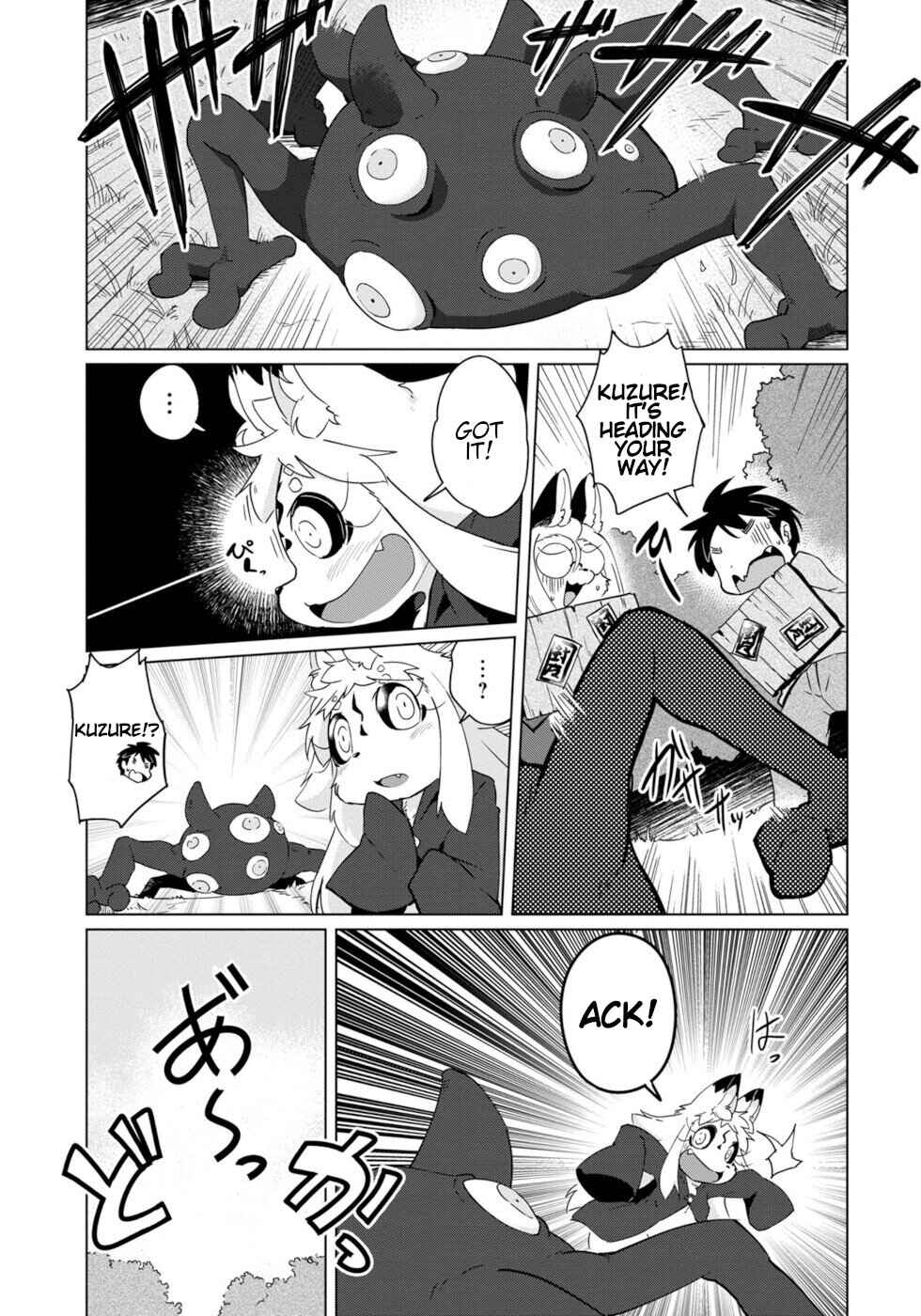 Page 1 Chapter 18 Wazawai Kitsune no Kuzure-chan