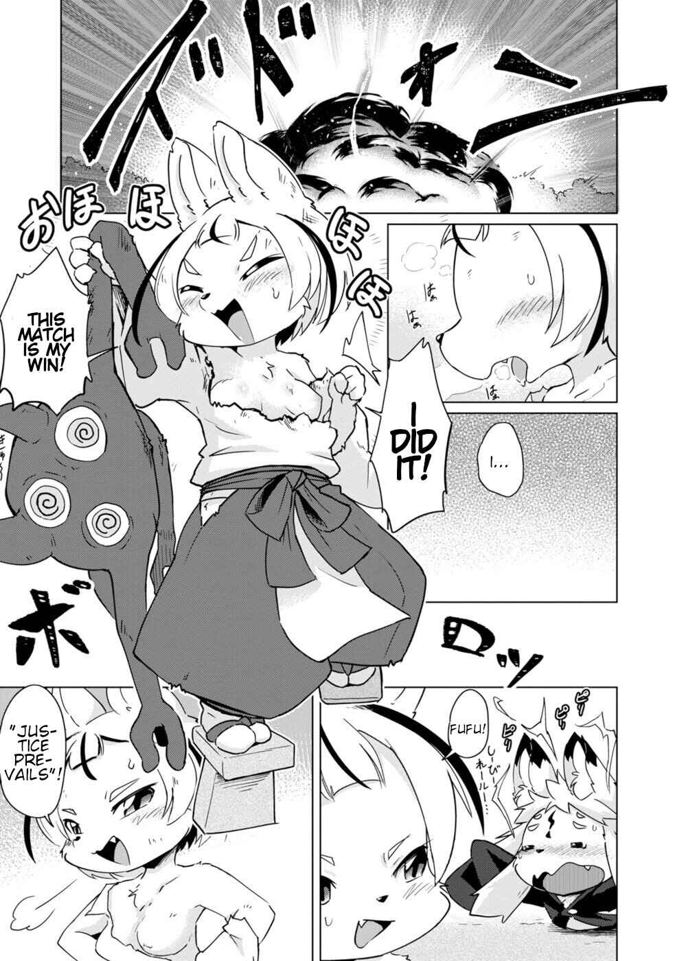 Page 13 Chapter 18 Wazawai Kitsune no Kuzure-chan