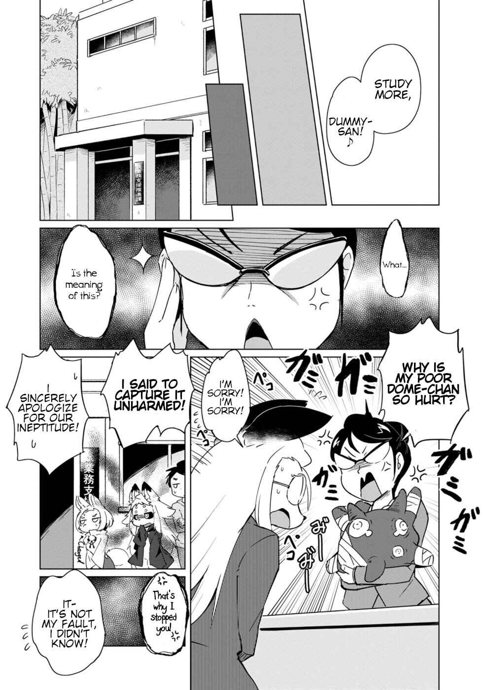 Page 14 Chapter 18 Wazawai Kitsune no Kuzure-chan