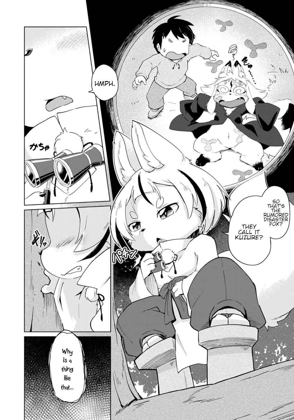 Page 2 Chapter 18 Wazawai Kitsune no Kuzure-chan