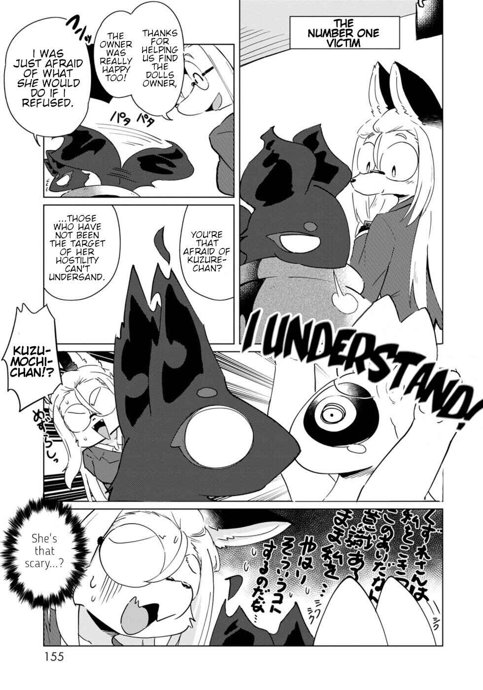 Page 27 Chapter 18 Wazawai Kitsune no Kuzure-chan