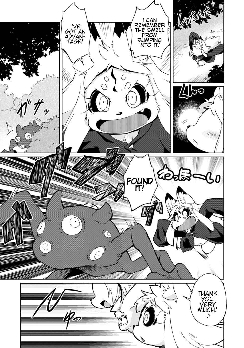 Page 9 Chapter 18 Wazawai Kitsune no Kuzure-chan