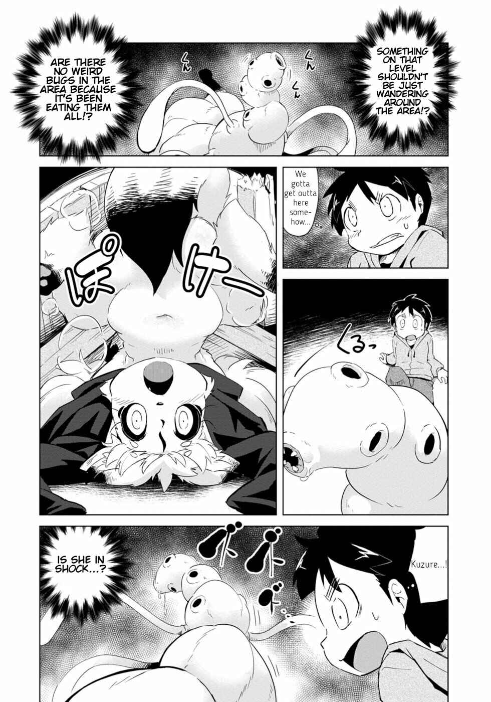 Page 10 Chapter 3 Wazawai Kitsune no Kuzure-chan