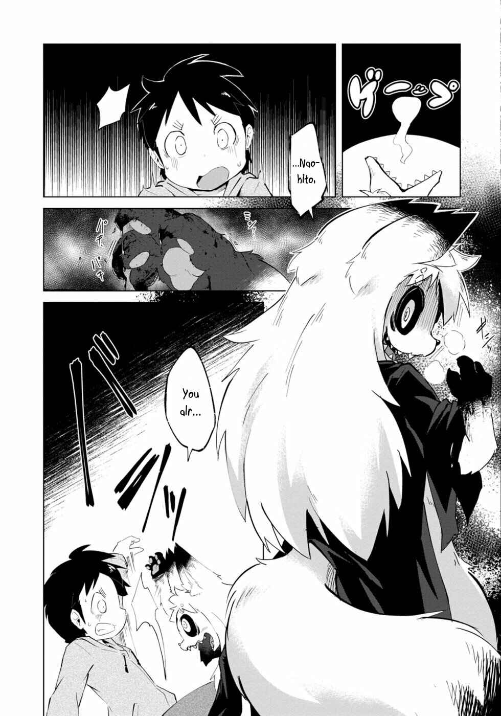 Page 17 Chapter 3 Wazawai Kitsune no Kuzure-chan