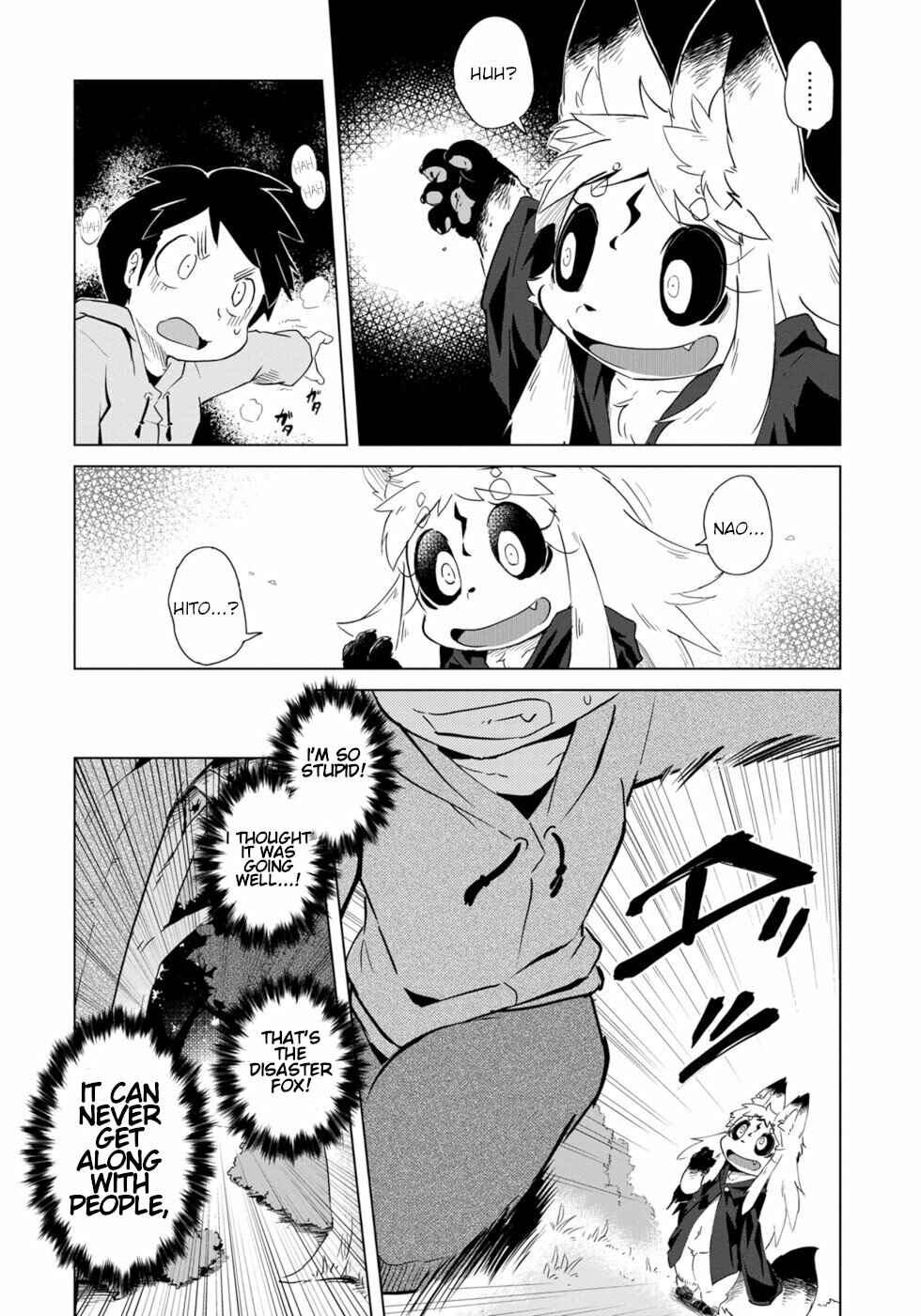 Page 18 Chapter 3 Wazawai Kitsune no Kuzure-chan