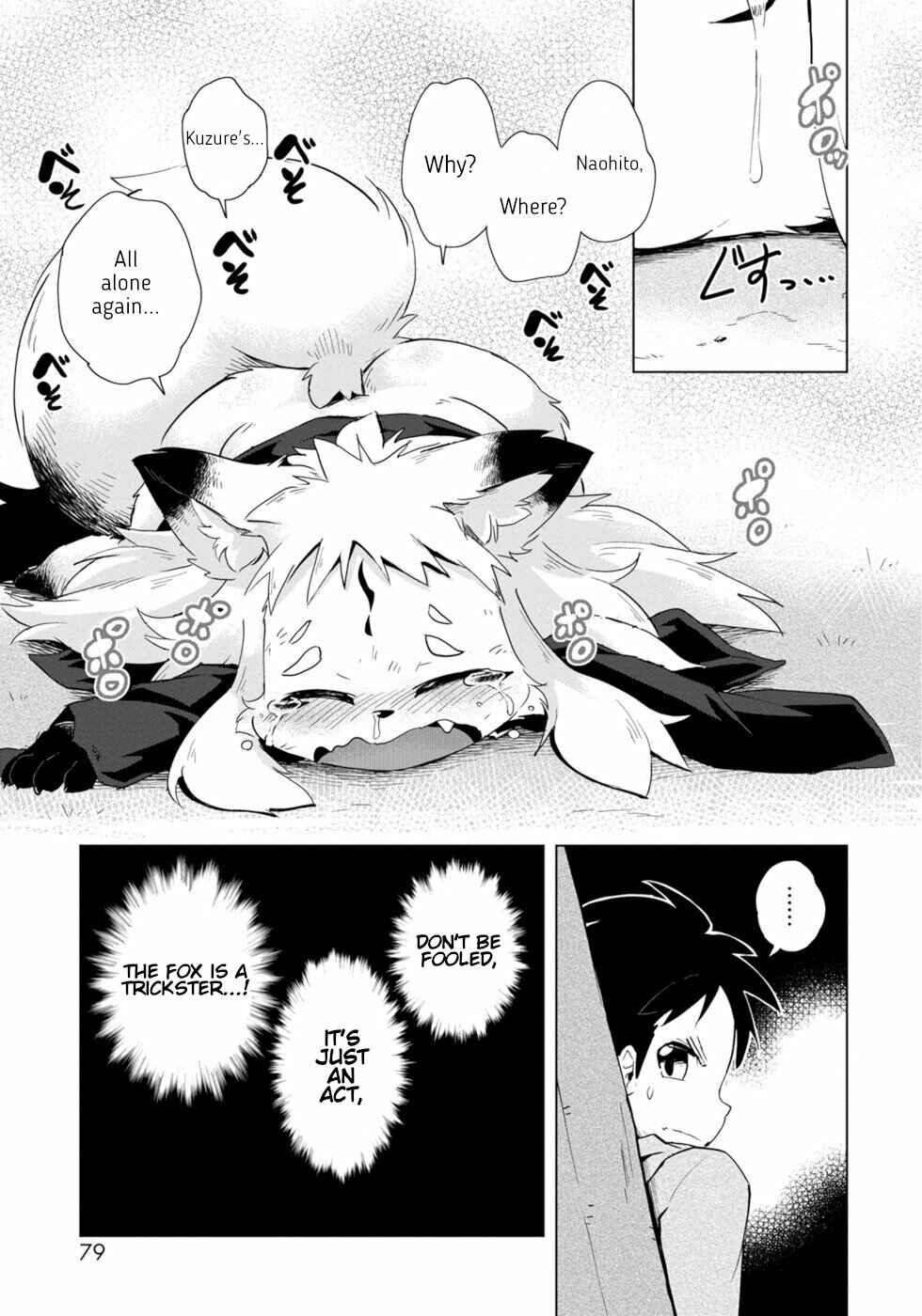 Page 21 Chapter 3 Wazawai Kitsune no Kuzure-chan