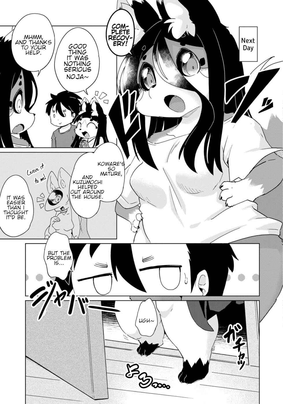 Page 19 Chapter 33 Wazawai Kitsune no Kuzure-chan