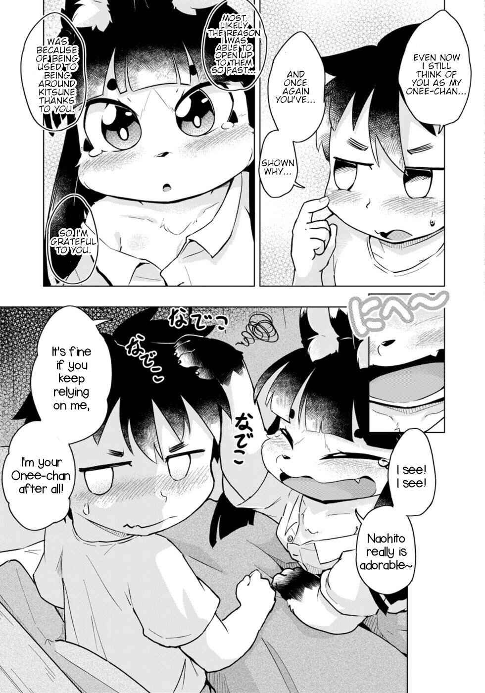 Page 17 Chapter 48 Wazawai Kitsune no Kuzure-chan