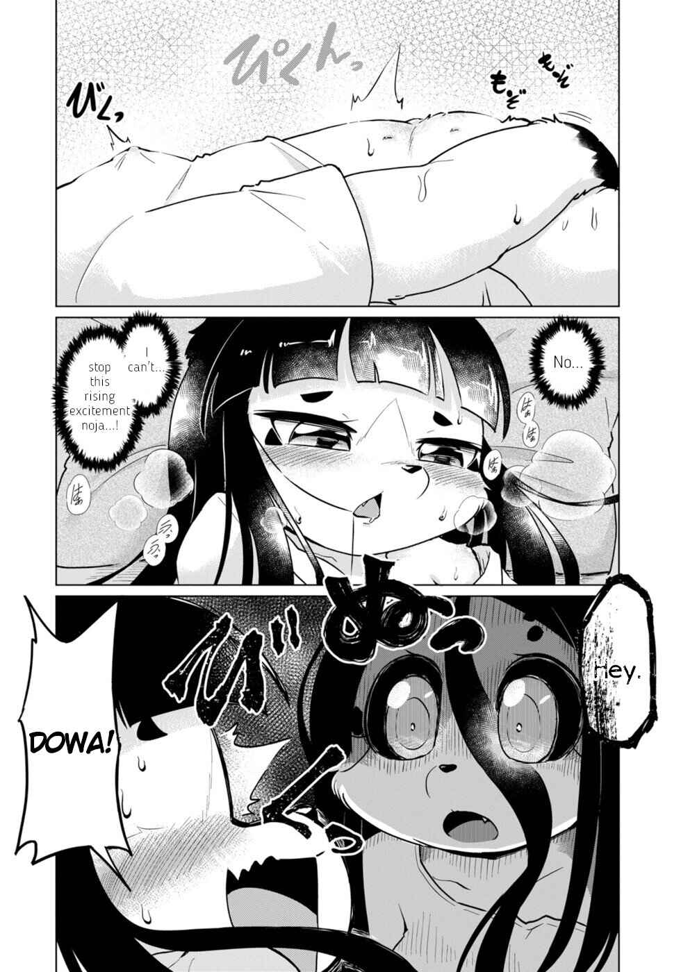Page 8 Chapter 48 Wazawai Kitsune no Kuzure-chan
