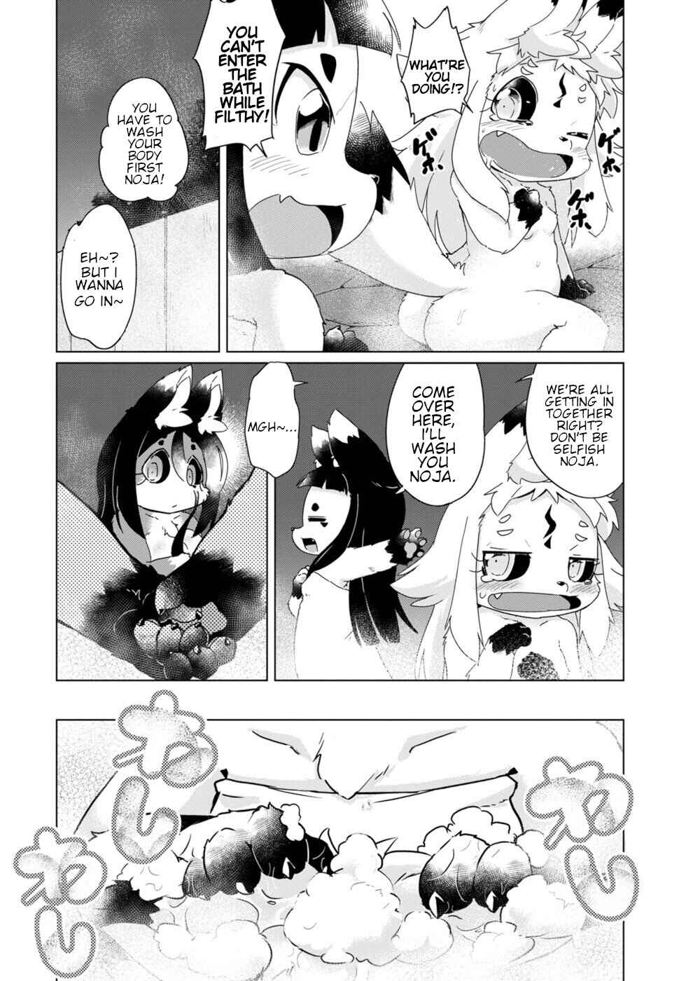 Page 14 Chapter 35 Wazawai Kitsune no Kuzure-chan