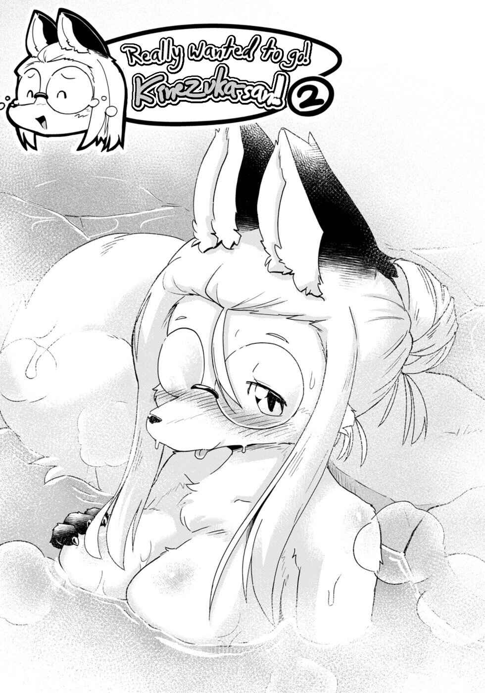 Page 23 Chapter 35 Wazawai Kitsune no Kuzure-chan