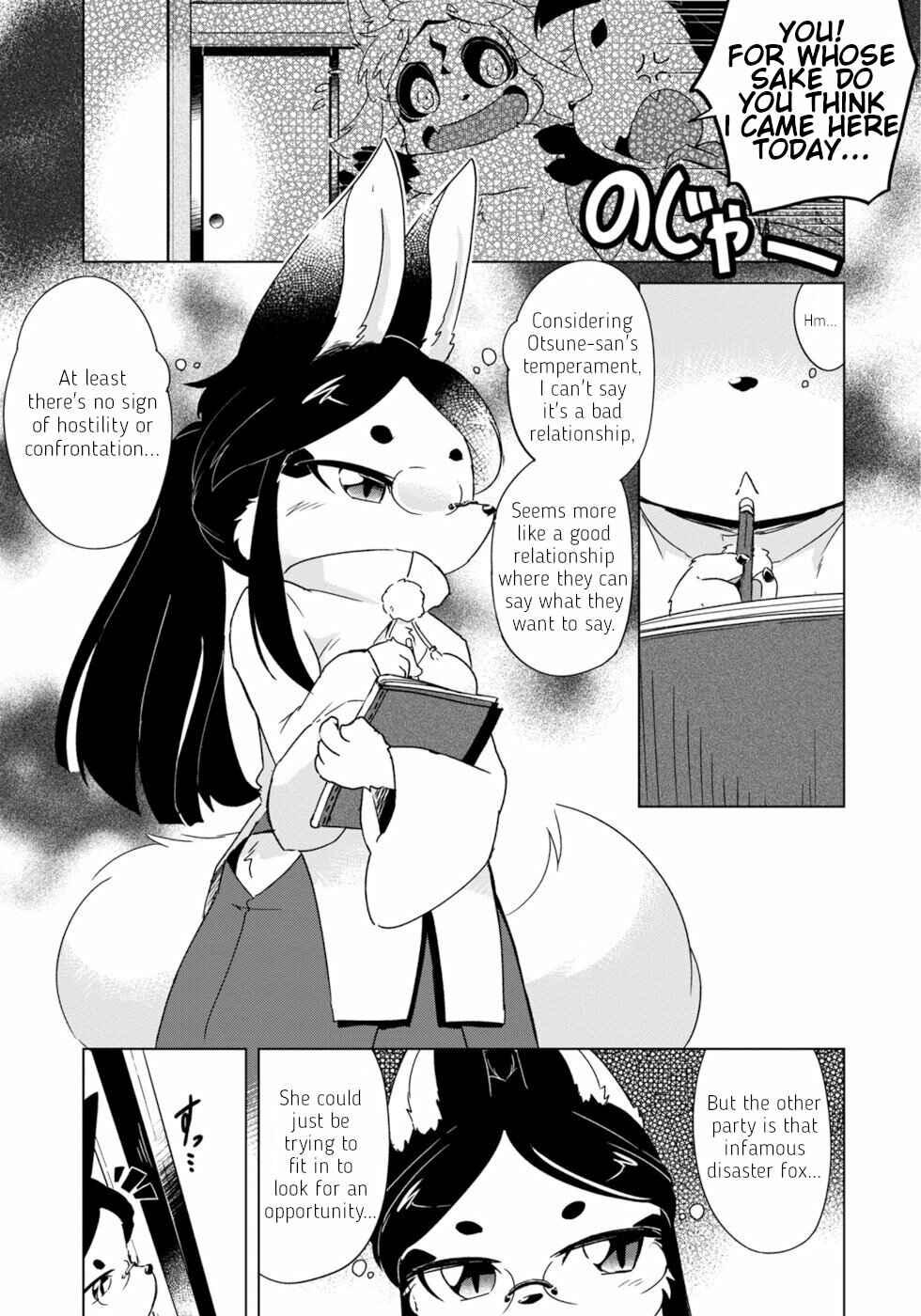 Page 11 Chapter 12 Wazawai Kitsune no Kuzure-chan